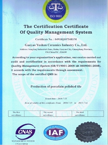 质量管理体系认证证书English